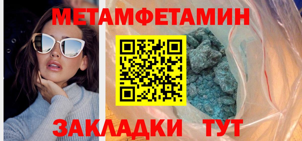 АМФ Premium  Вход с VPN  АМФ  АМФЕТАМИН  Мелеуз 