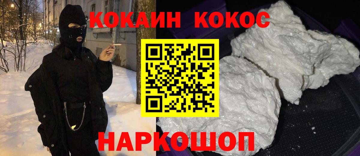 Cocaine Боливия Мелеуз