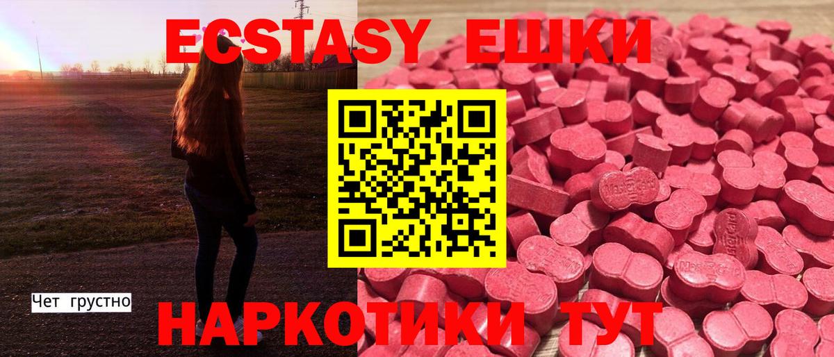 Экстази Punisher  Вход с VPN  Мелеуз  ЭКСТАЗИ Philipp Plein 