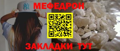 синтетический гашиш Гусиноозёрск