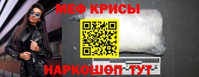 спайс Гусь-Хрустальный