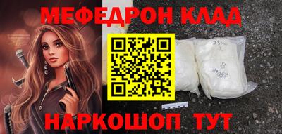 синтетический гашиш Гусиноозёрск