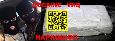 синтетический гашиш Гусиноозёрск