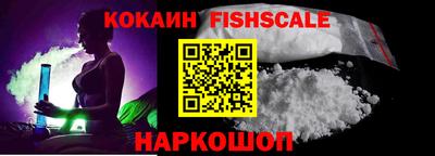 синтетический гашиш Гусиноозёрск