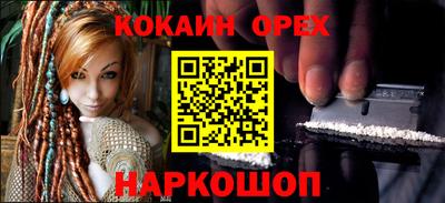 синтетический гашиш Гусиноозёрск