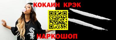 синтетический гашиш Гусиноозёрск
