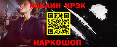 спайс Гусь-Хрустальный