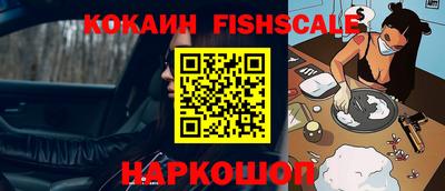 кокаин колумбия Гусев