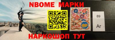 синтетический гашиш Гусиноозёрск