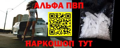 спайс Гусь-Хрустальный