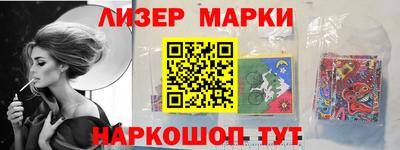 синтетический гашиш Гусиноозёрск