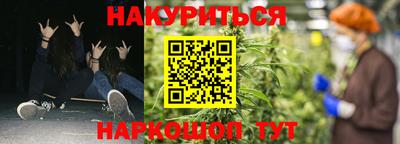 спайс Гусь-Хрустальный