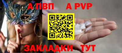 синтетический гашиш Гусиноозёрск