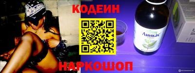 синтетический гашиш Гусиноозёрск