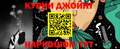синтетический гашиш Гусиноозёрск