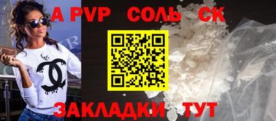 синтетический гашиш Гусиноозёрск