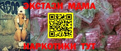 синтетический гашиш Гусиноозёрск