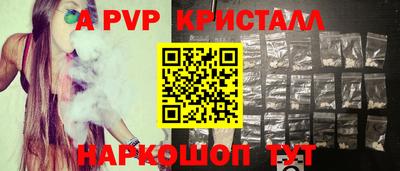 спайс Гусь-Хрустальный