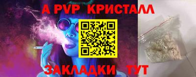 спайс Гусь-Хрустальный