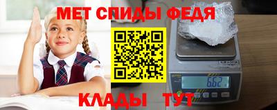 спайс Гусь-Хрустальный