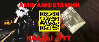 спайс Гусь-Хрустальный
