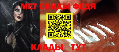 спайс Гусь-Хрустальный
