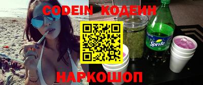 кокаин колумбия Гусев