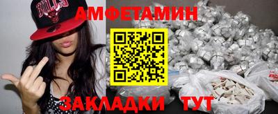 спайс Гусь-Хрустальный