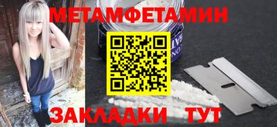 спайс Гусь-Хрустальный
