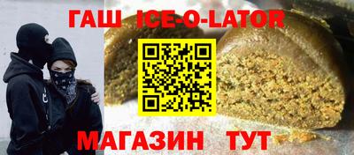 спайс Гусь-Хрустальный