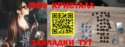 синтетический гашиш Гусиноозёрск