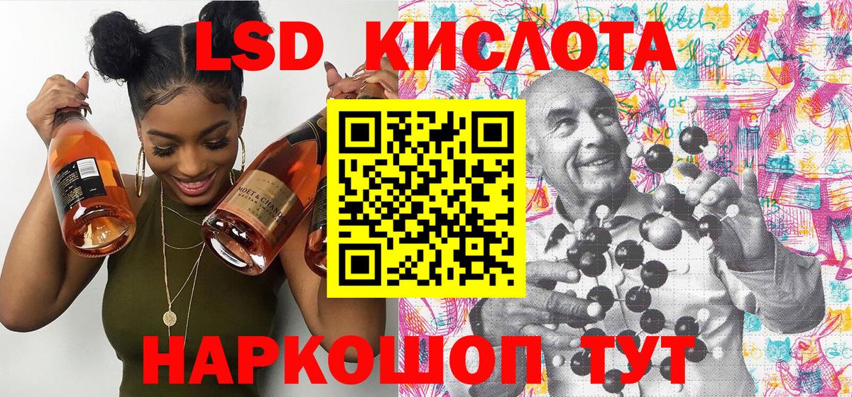Мелеуз  Марки 25I-NBOMe 1,5мг  Марки N-bome  Вход с VPN 