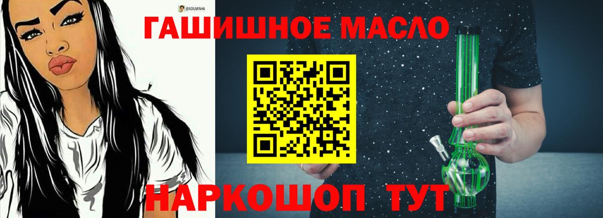 LSD-25  APVP СК кристаллы  МЕТАМФЕТАМИН  Гашиш  Каннабис  Мелеуз  Меф кристаллы  Вход с VPN 