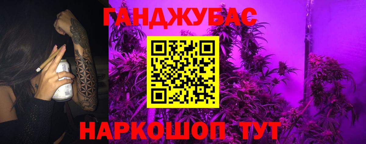Конопля AK-47 Мелеуз