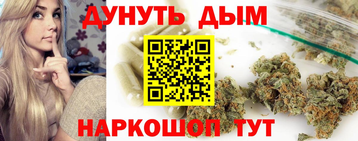 МАРИХУАНА AK-47  Шишки марихуана тримм  МАРИХУАНА тримм  Мелеуз  Вход с VPN 